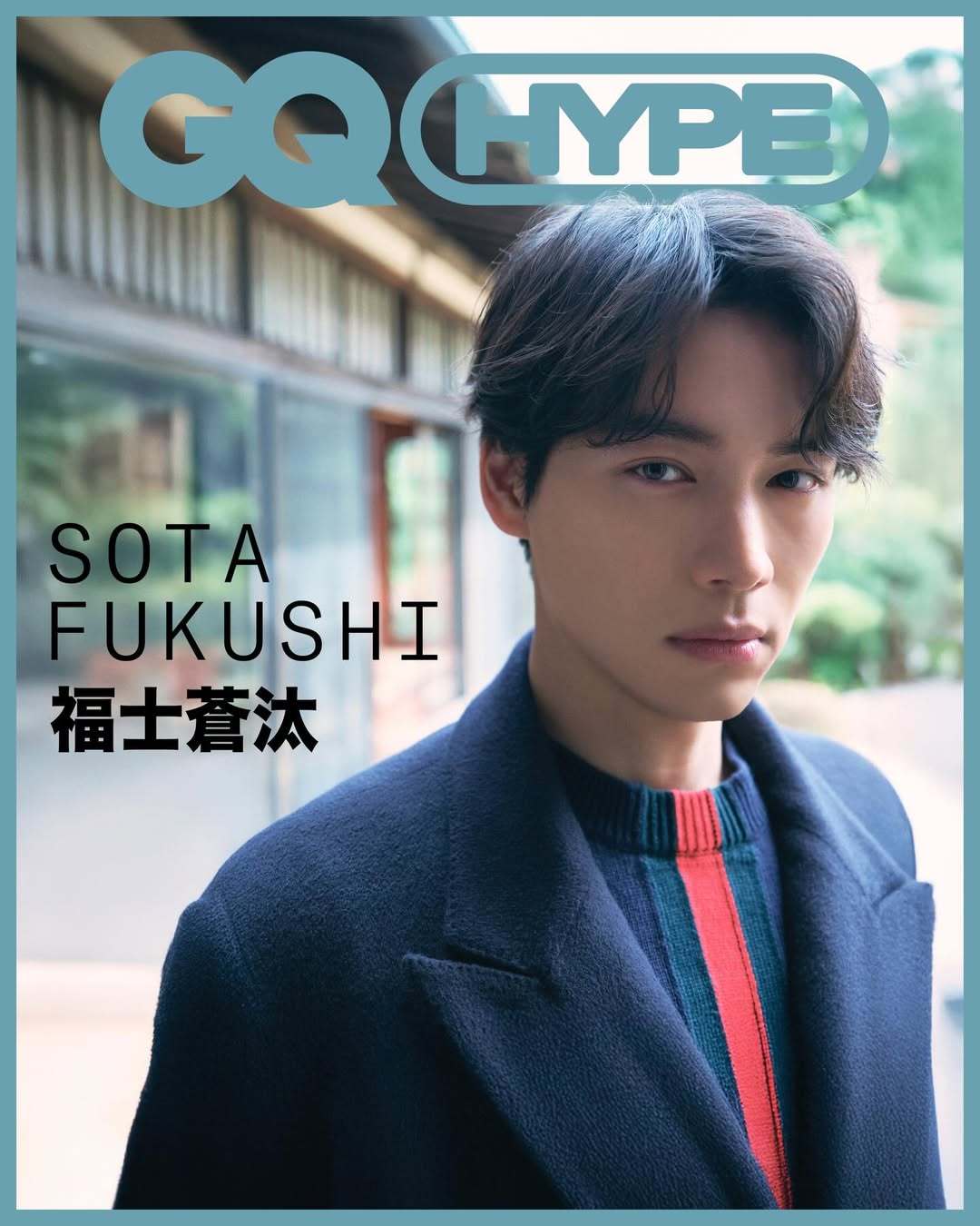 福士苍汰✖️GUCCI✖️GQ HYPE taiwan 