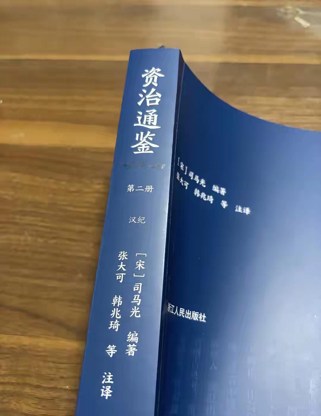半夜翻《资治通鉴》，被刘邦的反应速度惊呆了
夜深人静翻闲书，不得不佩服高祖刘邦，