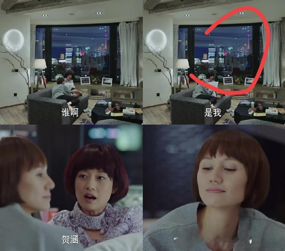 凌玲在罗子君面前还是抬不起来的。
剧里唐晶工作后，在上海住的地方可以看到外滩东方