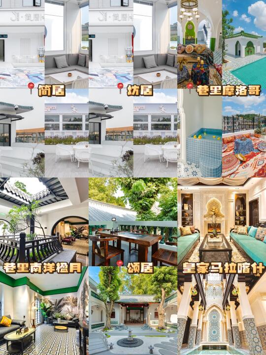 潮州必住民宿合集！！都在牌坊街附近！！！