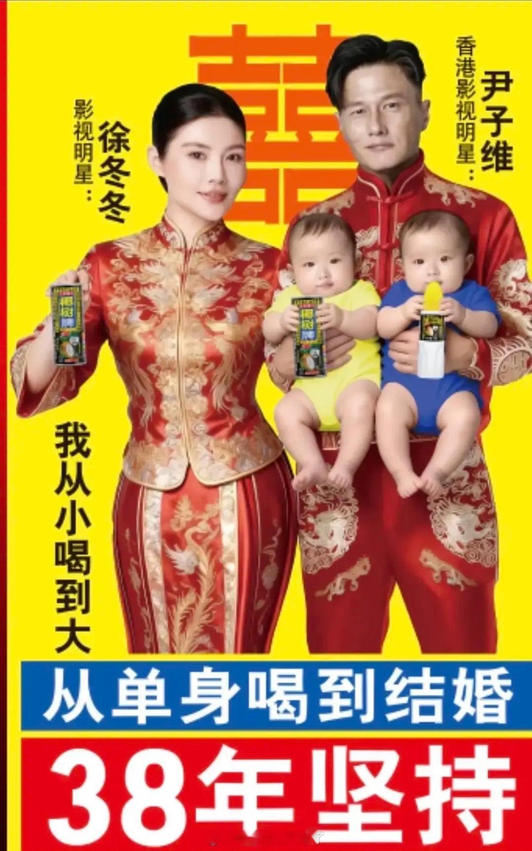 椰树牌椰汁因为代言人结婚，推出了特别版饮料。老板也是性情中人 