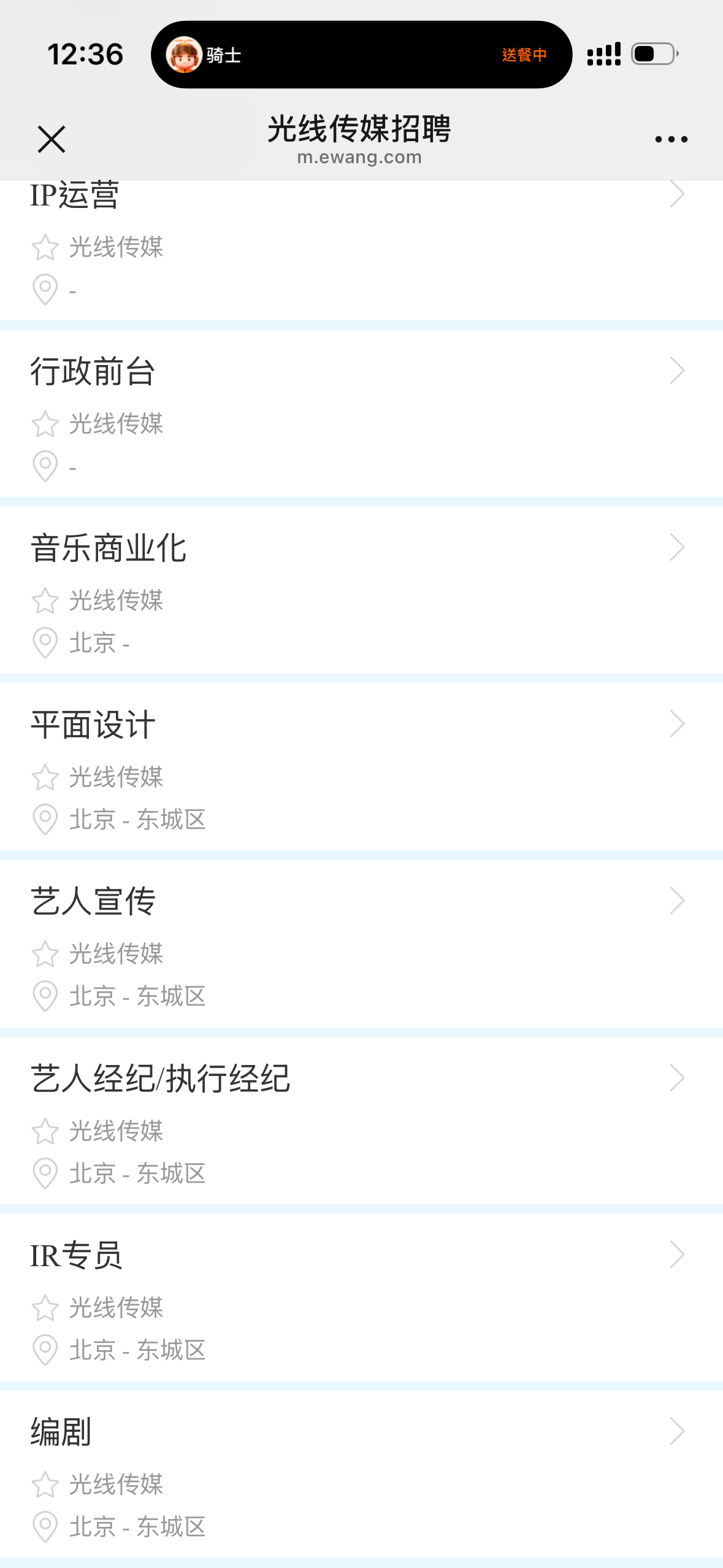 让我进去怎么样？！我保证不刺杀黄瑾