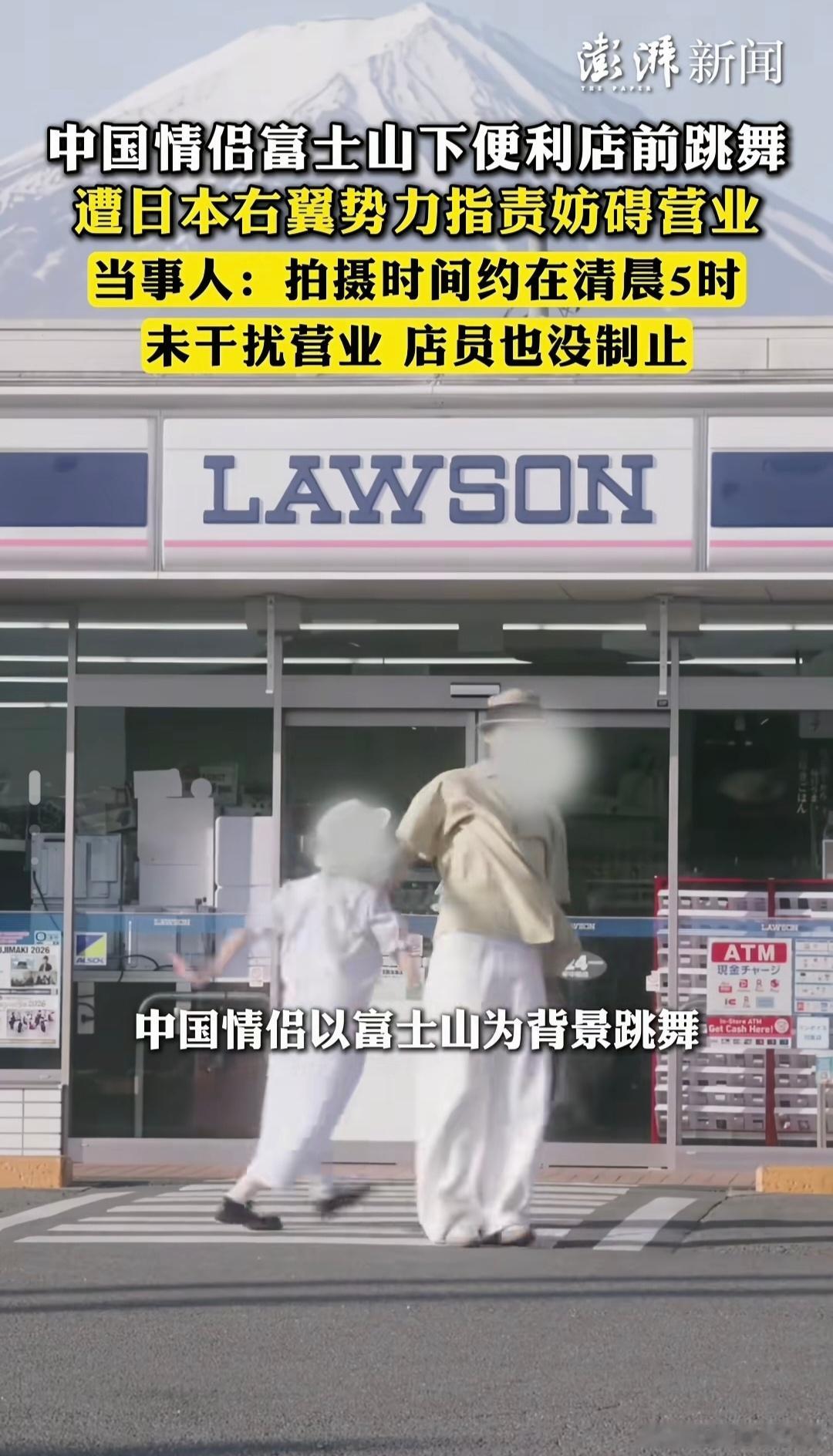 日本排外情绪空前高涨，准确地说不是排外是排华，咱妈三令五申的不要去小日子玩，就不