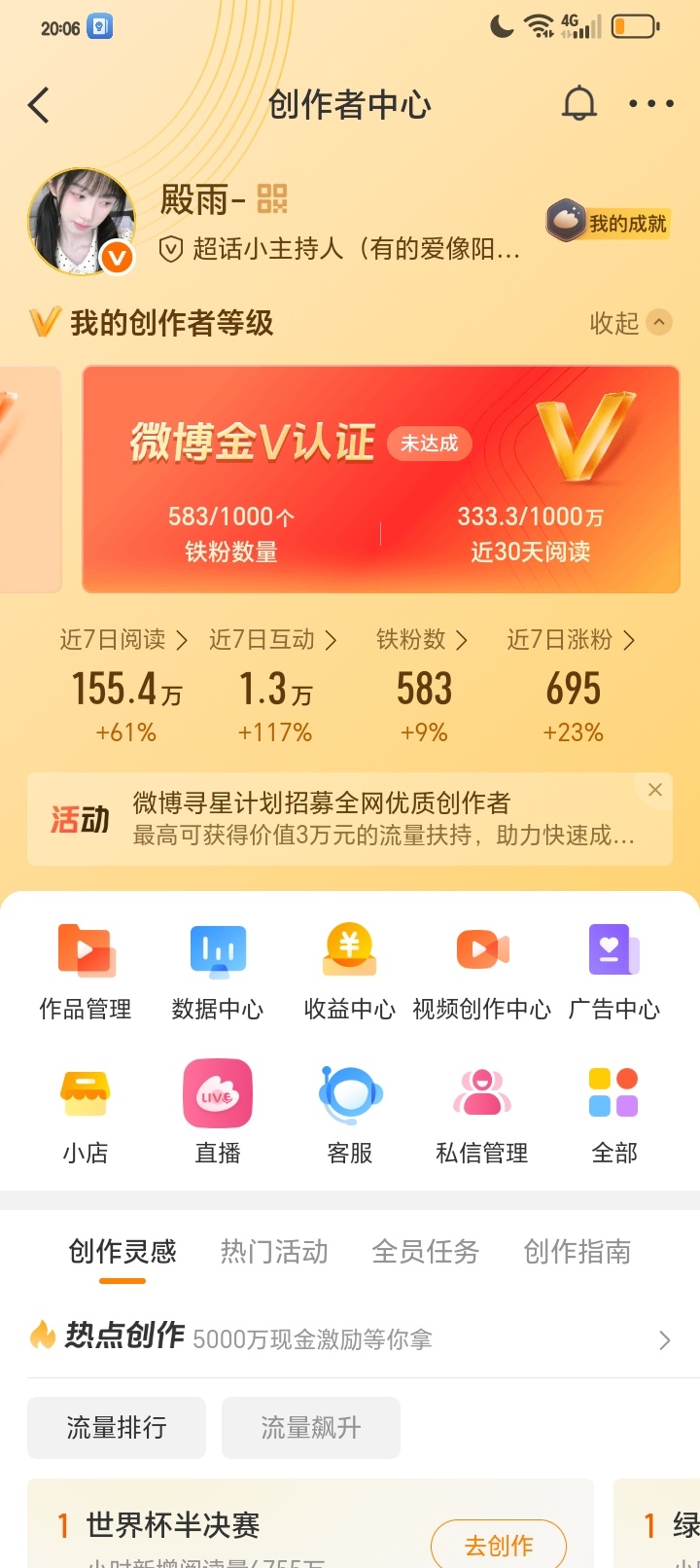 等我逆袭好吧 