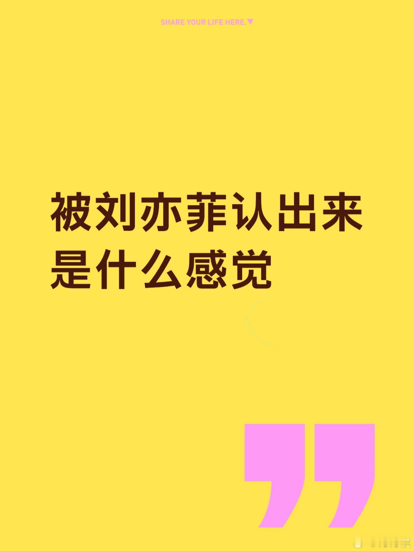 叽里呱啦说了一大堆，以为他做梦呢……本来应该从从容容游刃有余、直到点开他的头像…