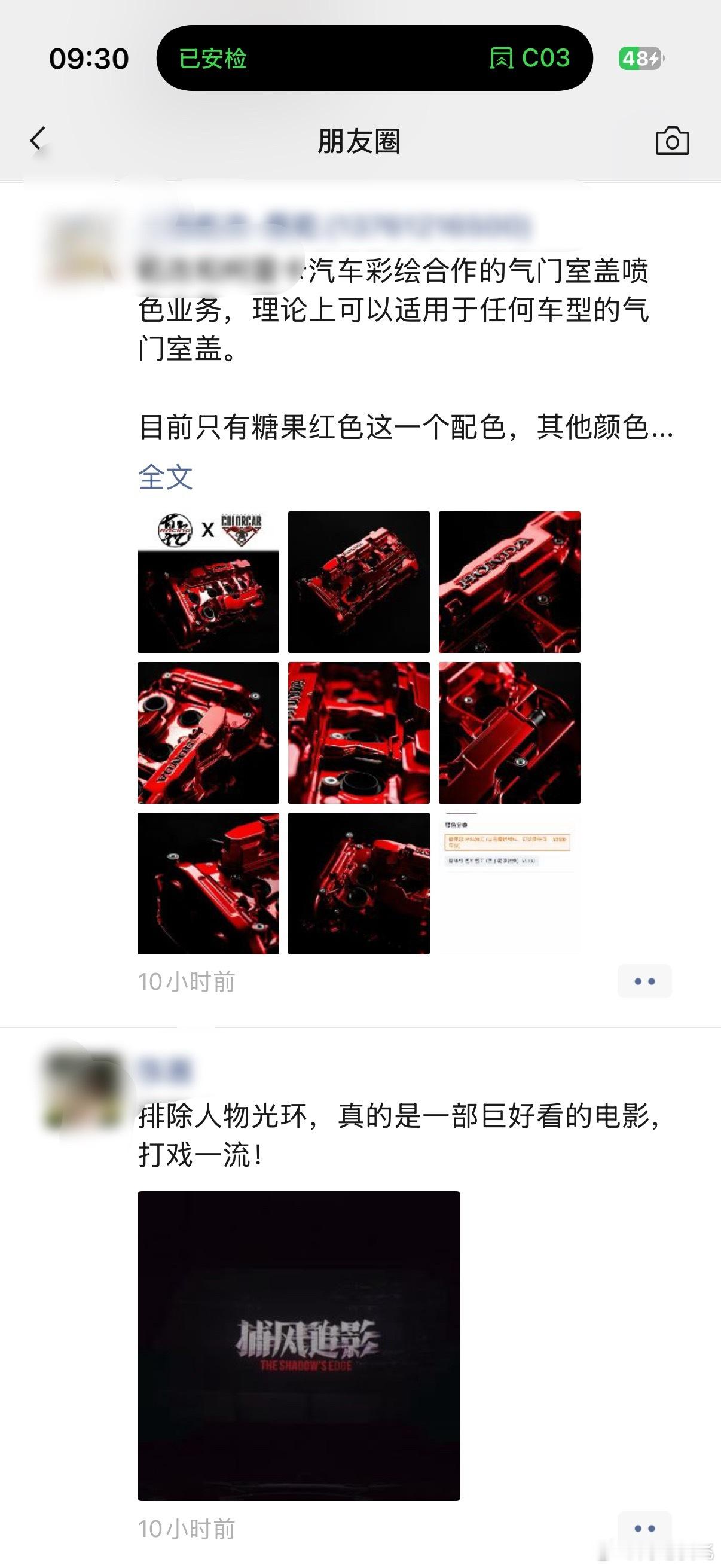 朋友圈点赞才是社交中真正的隐喻朋友圈点赞不点赞有这么复杂吗想点就点 不想点就不点