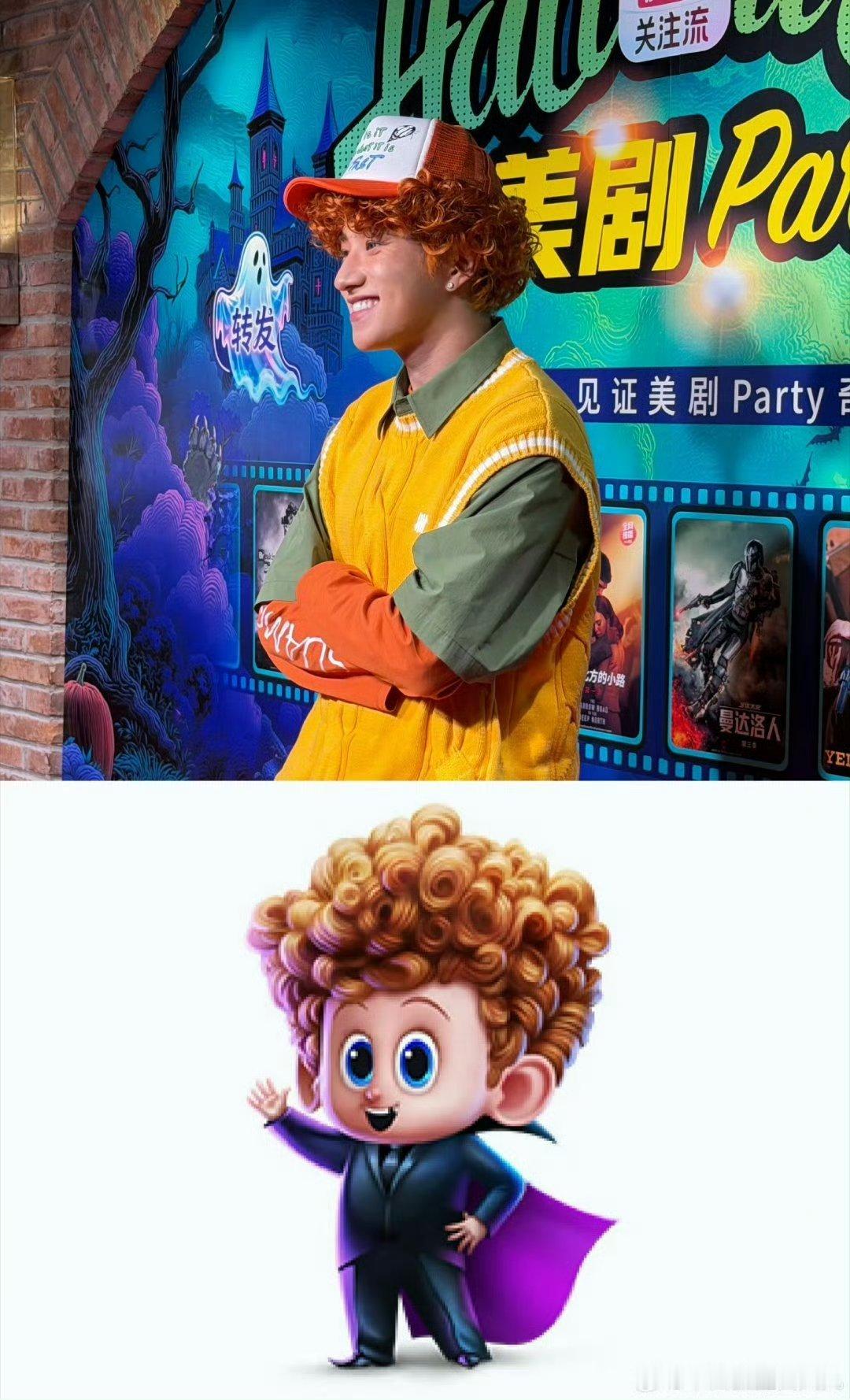  十个勤天谁来管管王一珩啊王一珩cos精灵旅社丹尼斯 王一珩也太会了！卷毛造型神