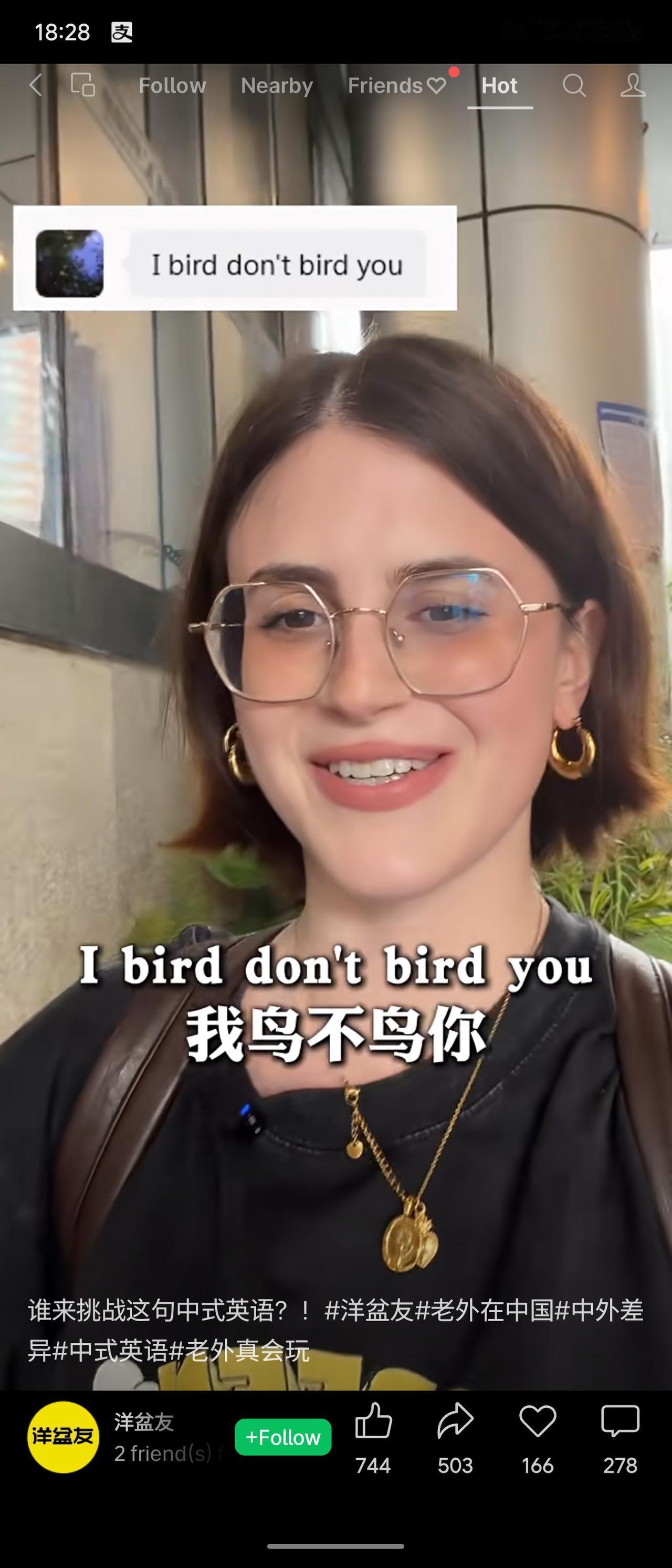 这中式英语绝了！“bird”当动词用，老外听了怕不是以为你要送他只鸟。中文的“鸟
