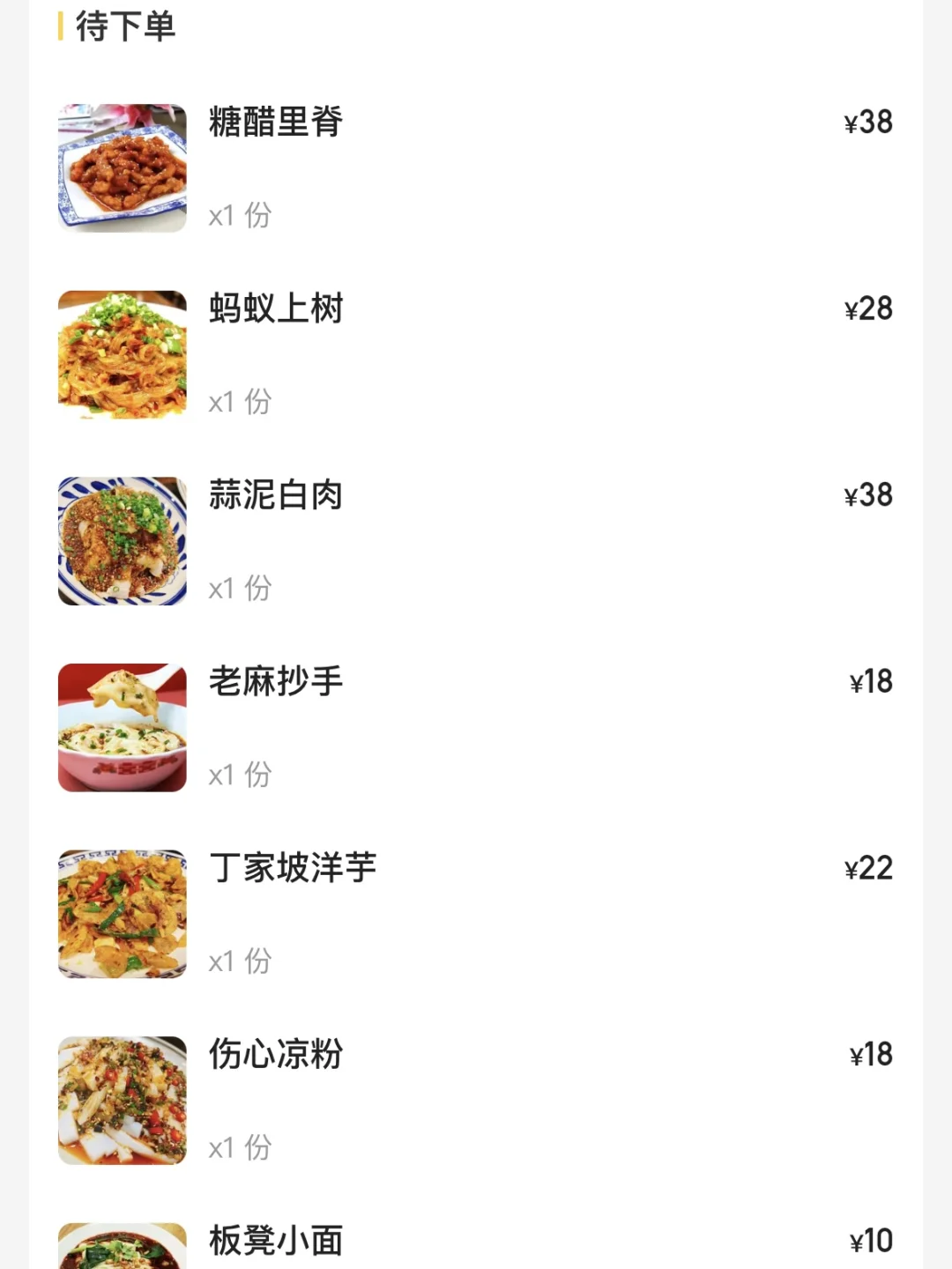 在新粮仓！！我的消费观崩塌了🫨🫨🫨