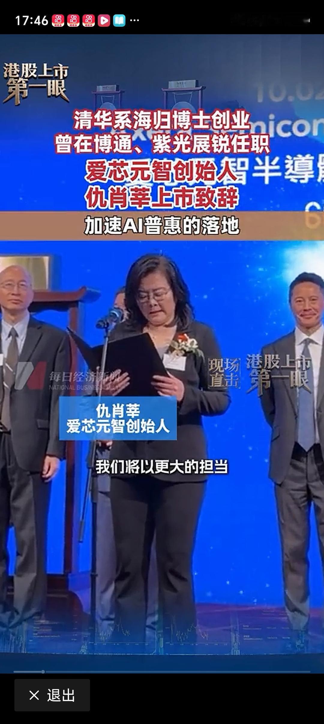 中国AI芯片的胜算如何 中国AI芯片的胜算还挺可观的。从资本层面看，耀途资本投资