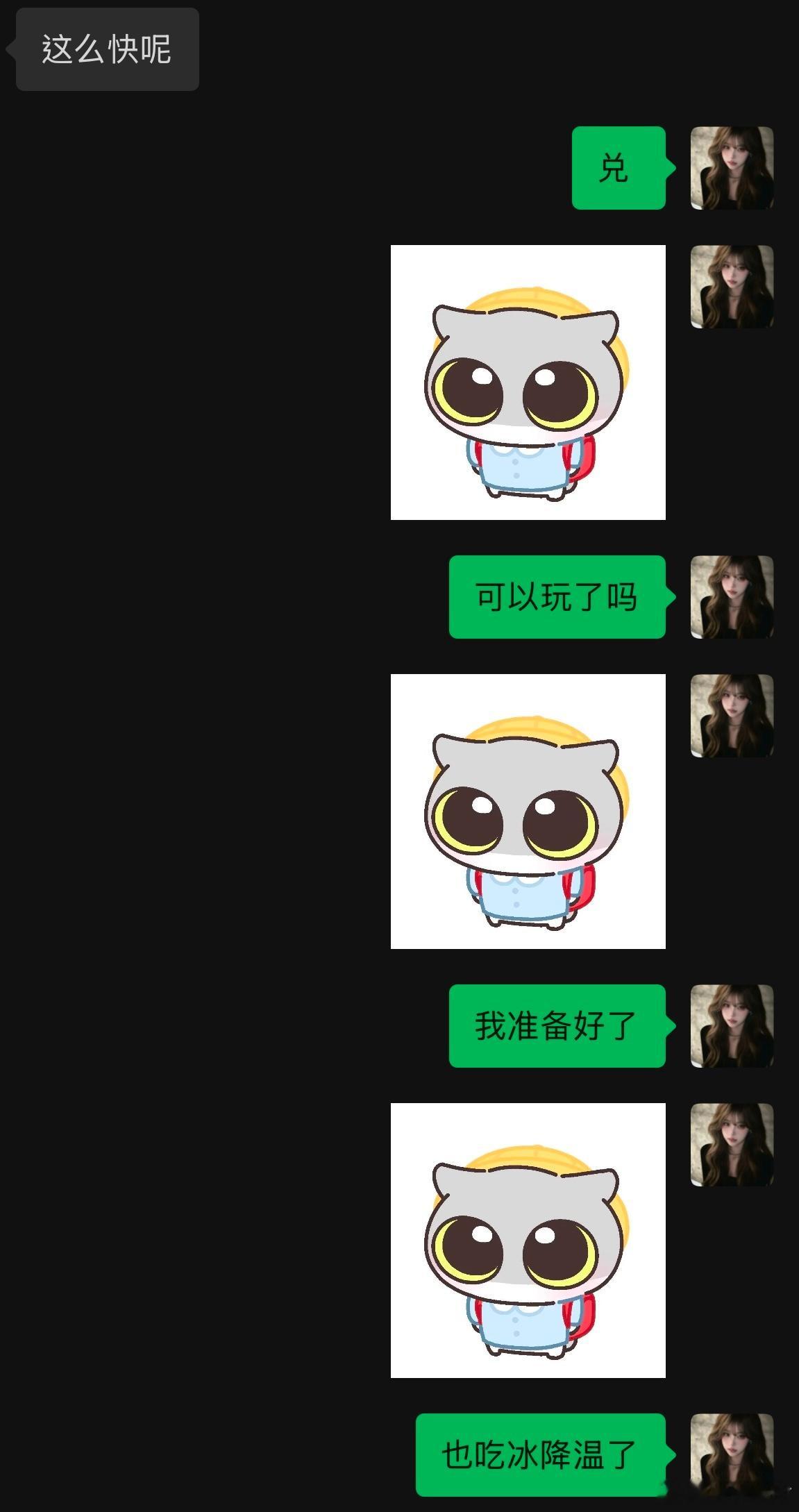 等朋友带我打王者我就这样准备 ​​​