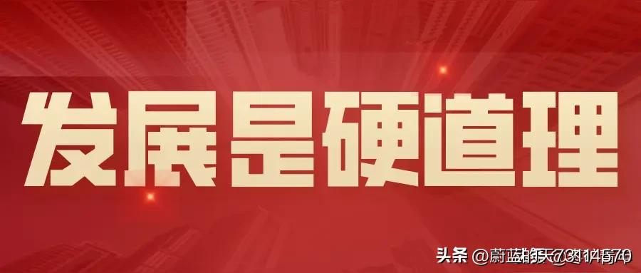 [不思进取，沉浸以往，固步自封，是落后的表现]
[玫瑰][玫瑰]紫翁现在常挂在嘴