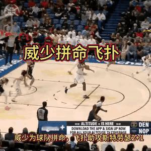 36岁的威少，太拼了～～～
39岁的魔兽，也太拼了～～

每个人追求不一样，像老