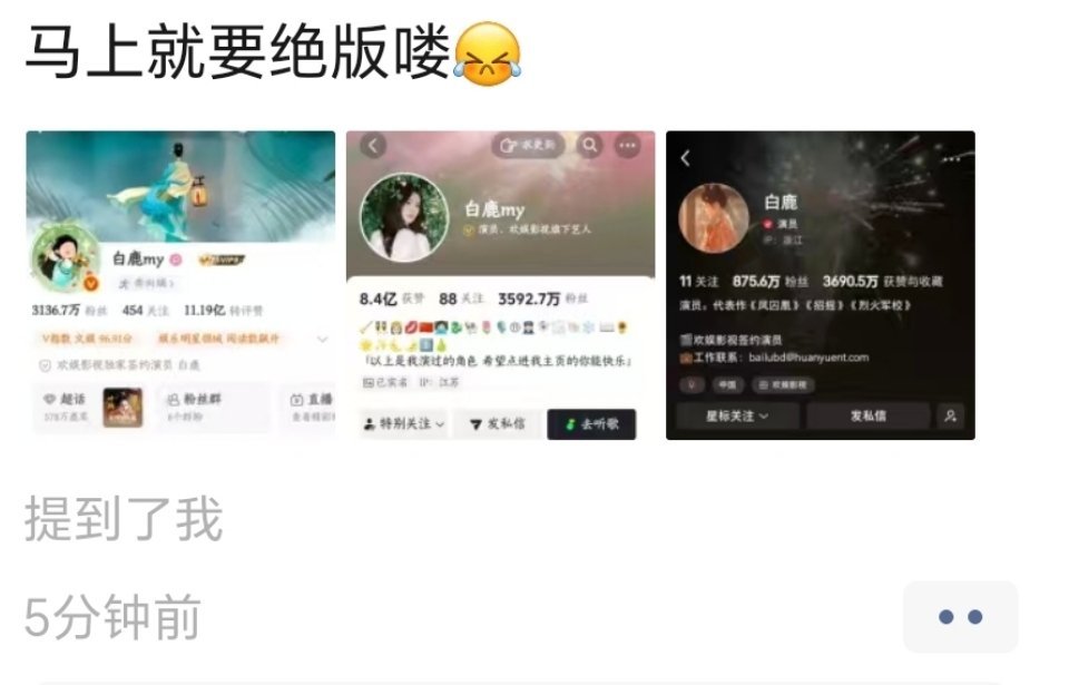 不懂某娱标识难道是个什么很值得纪念的东西吗