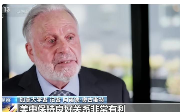 最近全球舆论的目光，全被一场仅三天两夜的闪电式访华牢牢锁定。
5 月 13 日晚