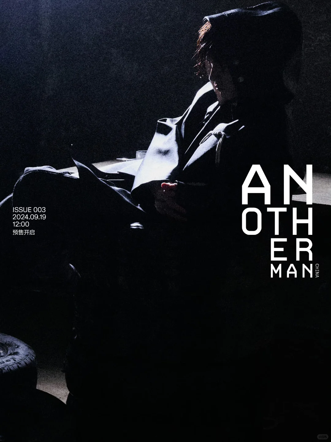 易烊千玺新杂志科普｜AM中文版今年正式创刊