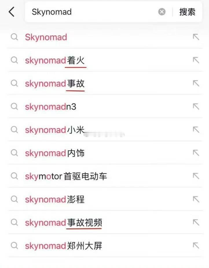 未上市，就有一大堆负面抹黑词条，没有水军黑公关背后搞鬼，鬼才相信该好好整治抓一批
