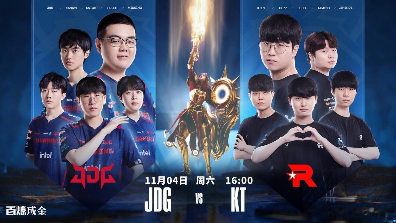 不知道为什么，昨天BLG干掉GEN以后，突然有点担心JDG[捂脸]
KT不会像B