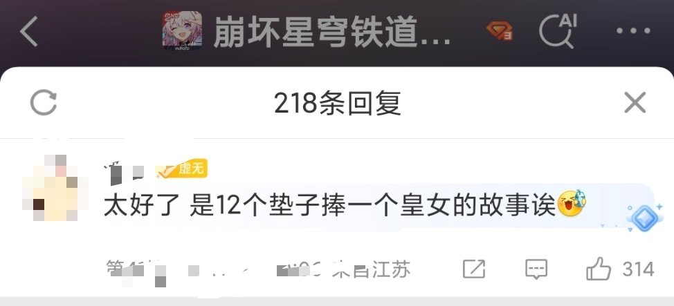 既然这样那就恭迎昔皇（） ​​​
