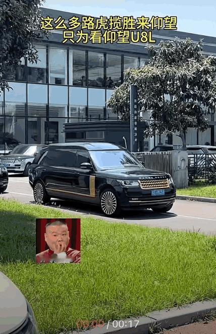 揽胜众车主：“怎么下单？”
仰望销售：“扫码就行了！”
揽胜众车主：“拿码来，我