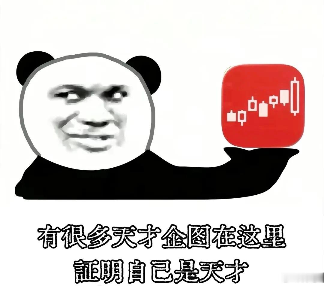 说再多已无意义，有的人如果被科技套住了，我是建议把当前的困境当成两年前15块的士