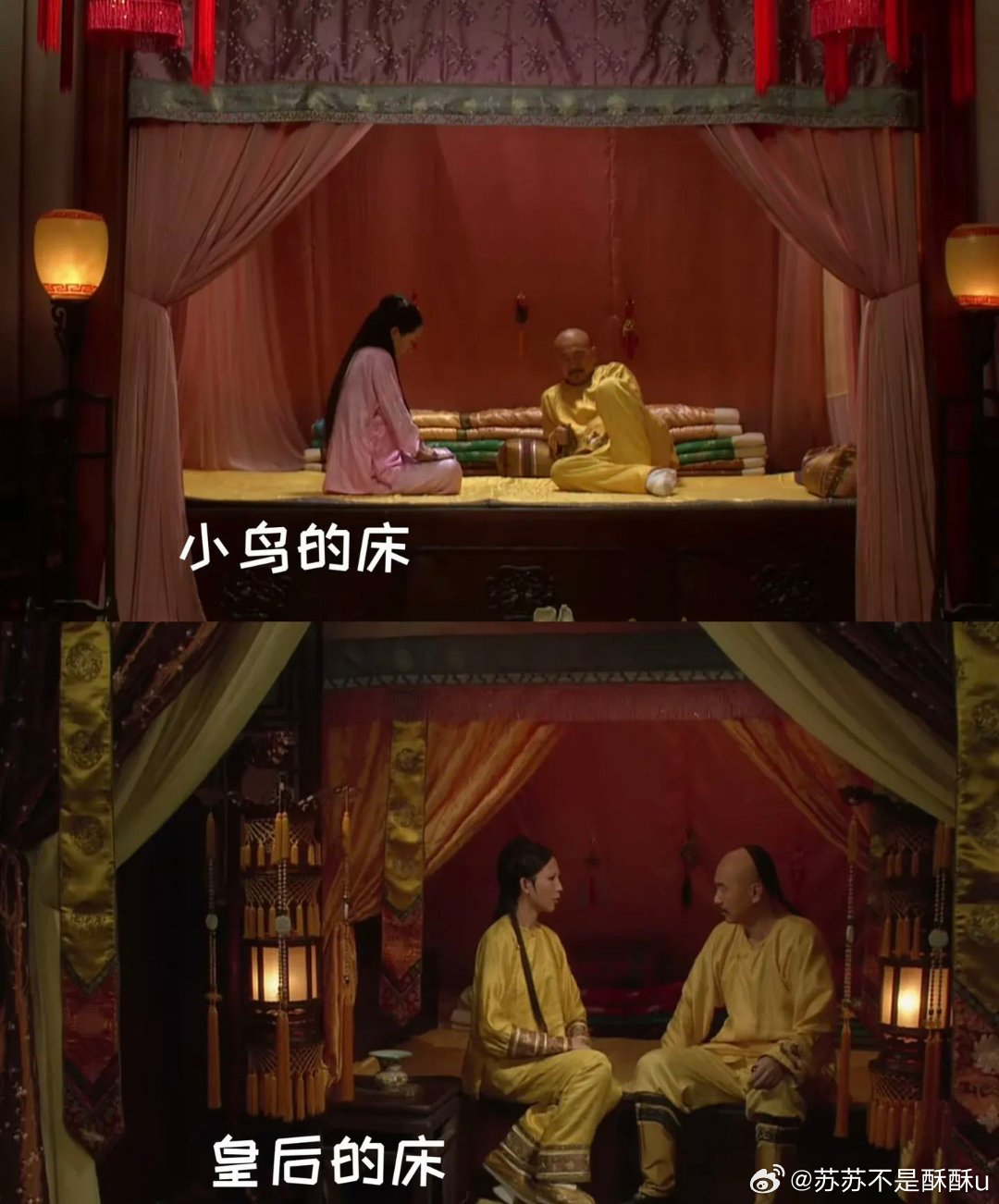 为什么安小鸟的床比皇后的床还大?皇后宜修，贵为后宫之主，她的床又矮又窄又小。安小