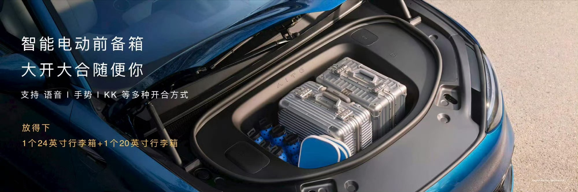 问界M6这次上市，我觉得最狠的其实不是某一个点，而是把很多本来要加钱选的东西，直