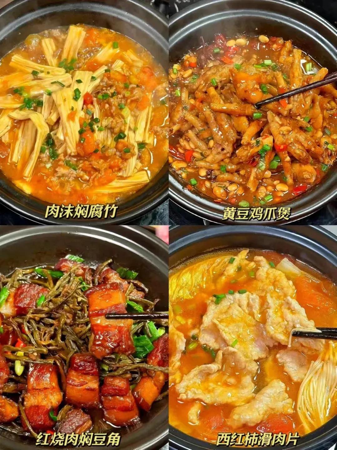 『下饭菜』让人胃口大开的四道家常菜，什么都好，就是有点费米饭！[灵光一闪][来看