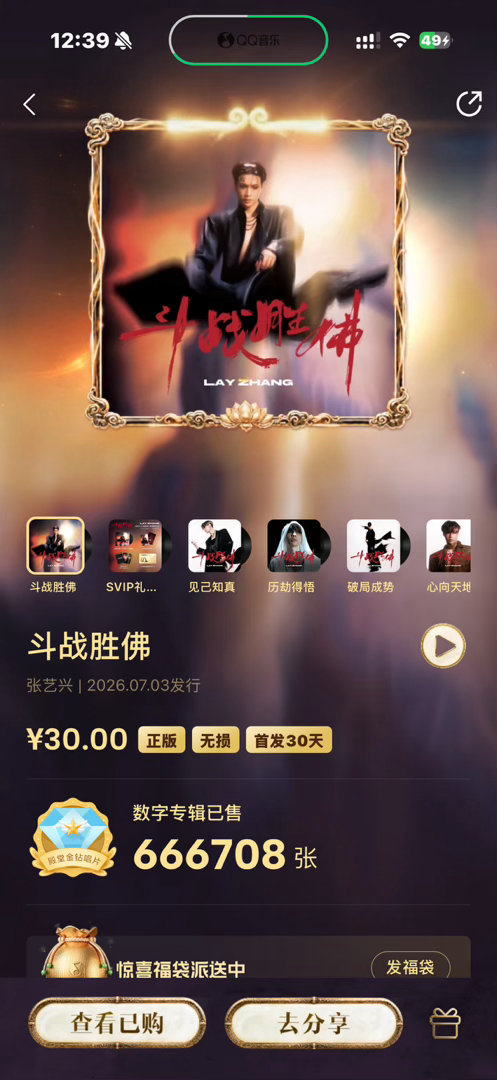 单平台2kw达成✅ 