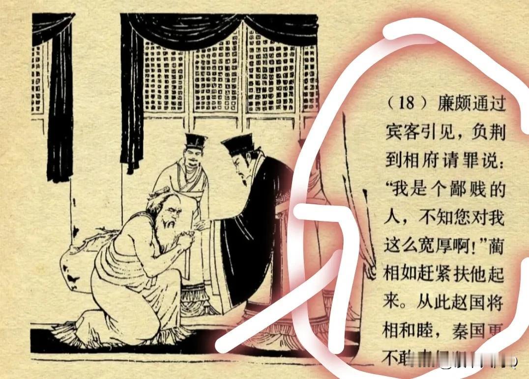 现在再看这个历史故事才知道两个人都很伟大！春秋战国时期，为什么我国出了那么多优秀