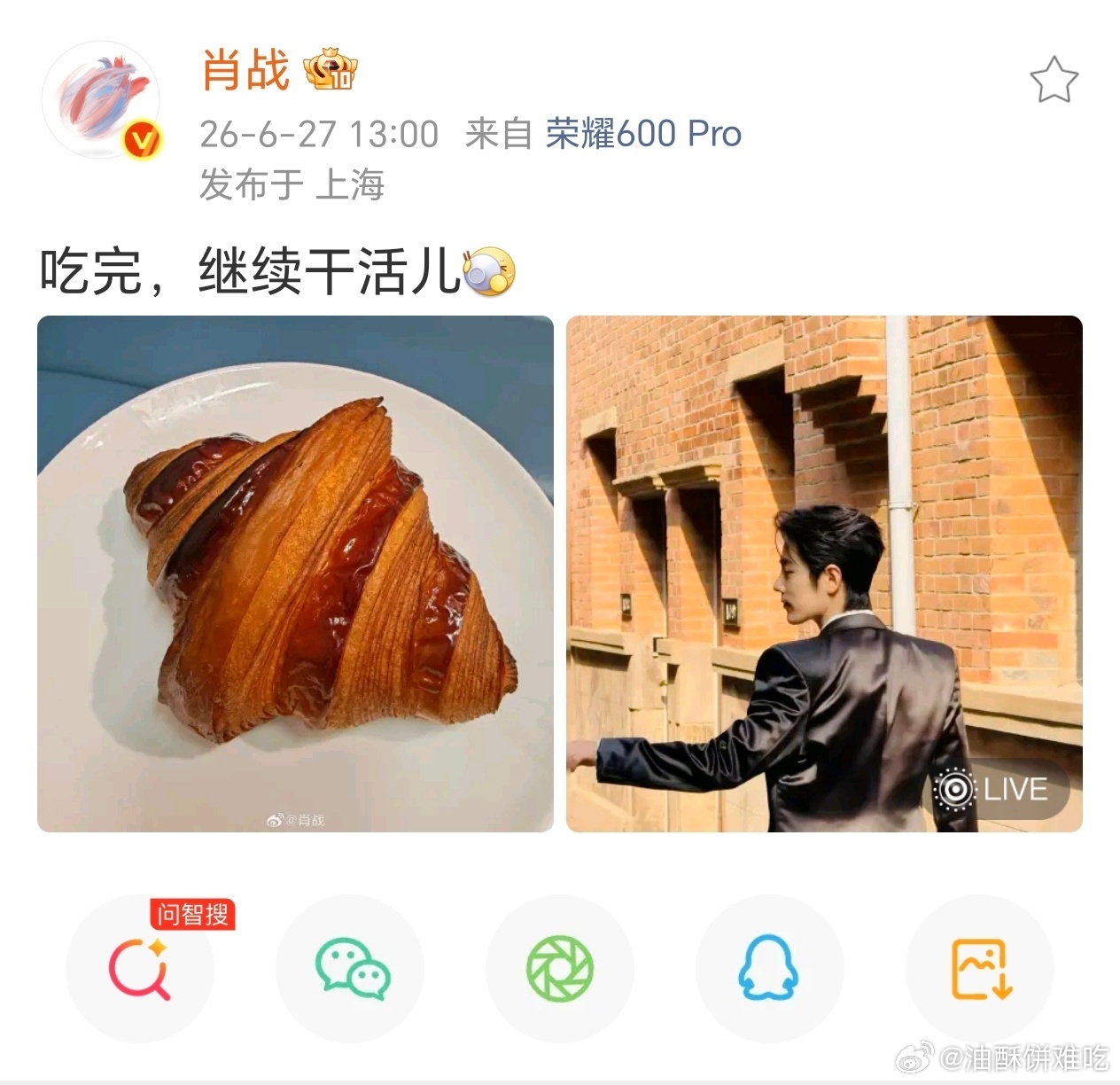 永远让人放心 ，心态稳定，有底气，有信心 