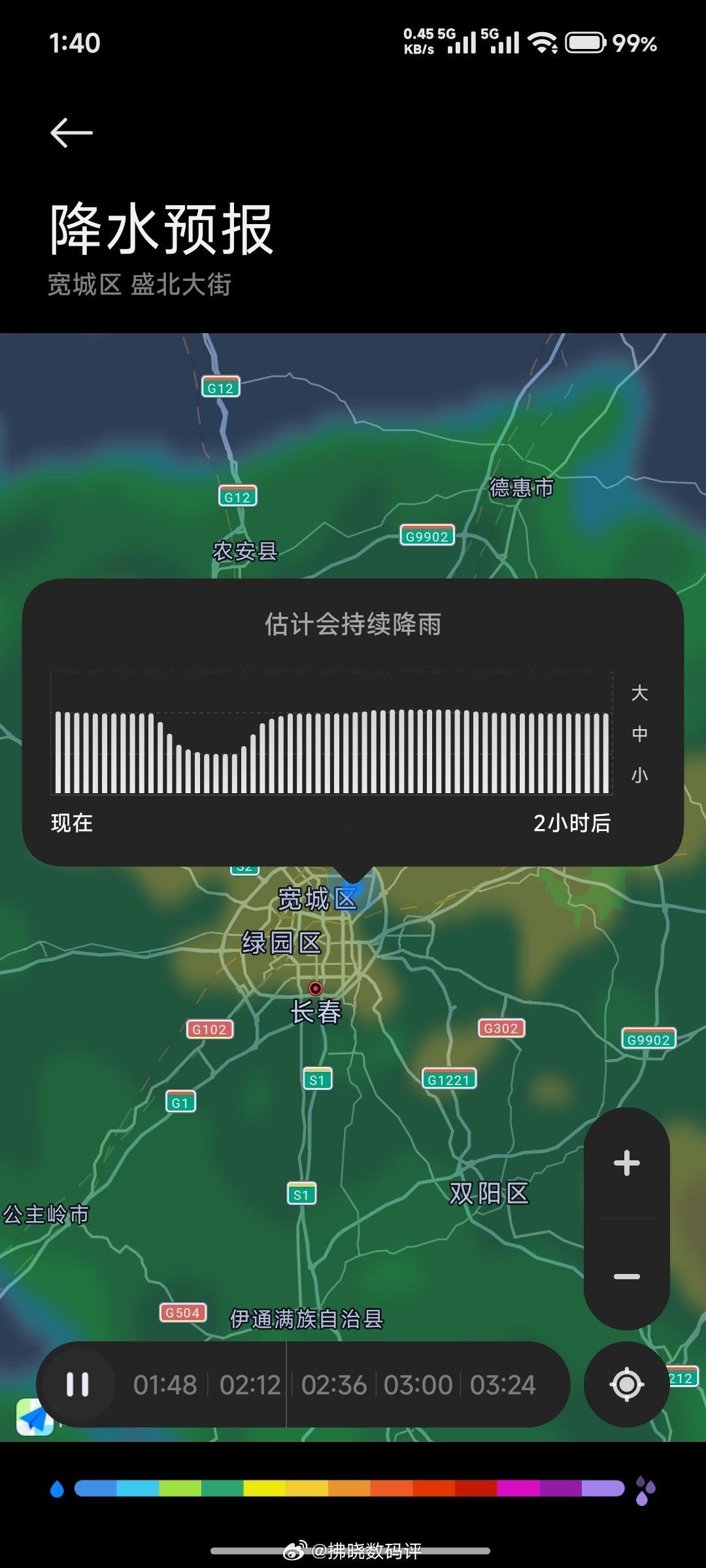 长春局部强对流天气 从小到大在长春久住了这么久，貌似都没见过这种不输南方的连续雨