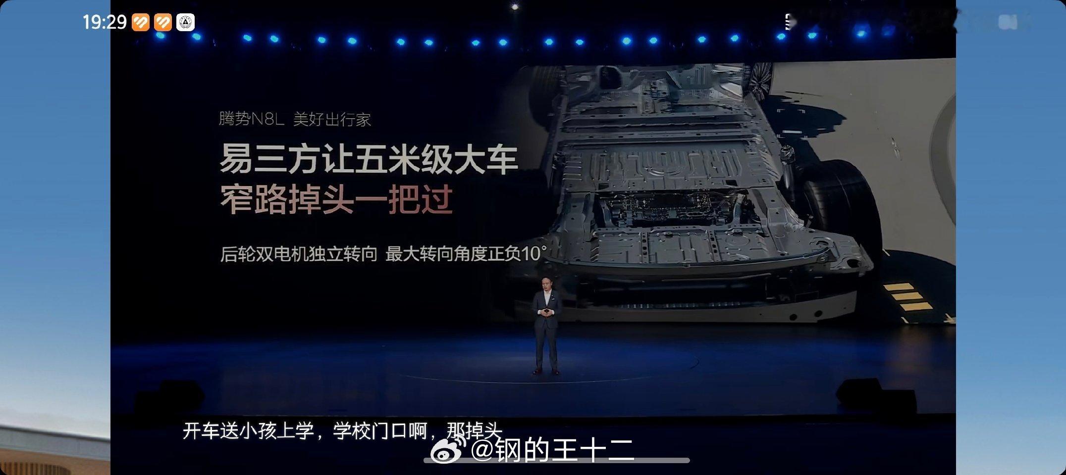 我最喜欢比亚迪的一点，就是确实有战略眼光，国内车企吃到了电动化与智能化的先发机遇