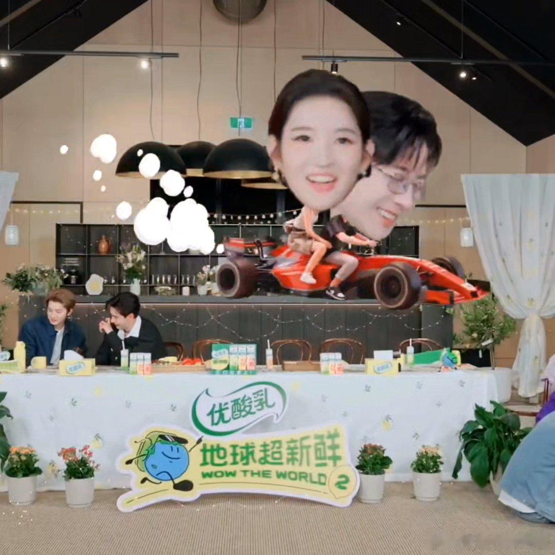刘宇宁王玉雯雯儿的一声开上F1了刘宇宁是懂因材施教的哈哈哈哈哈哈哈哥妹俩雯儿的一
