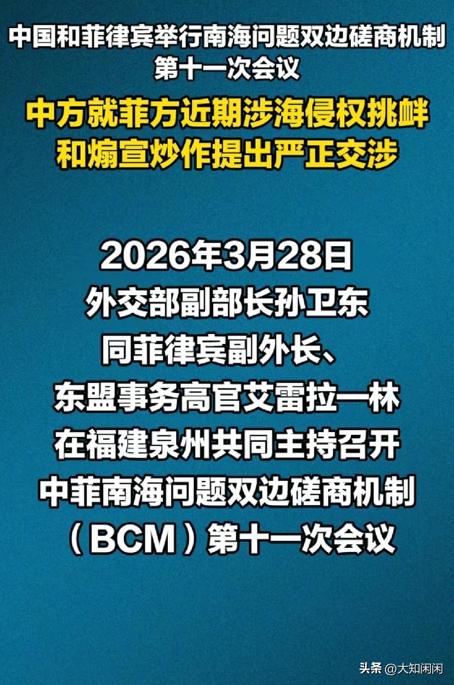 泉州那边传来的消息，这操作我真有点看不懂。
​伸手要咱们的成品油和化肥，说

急