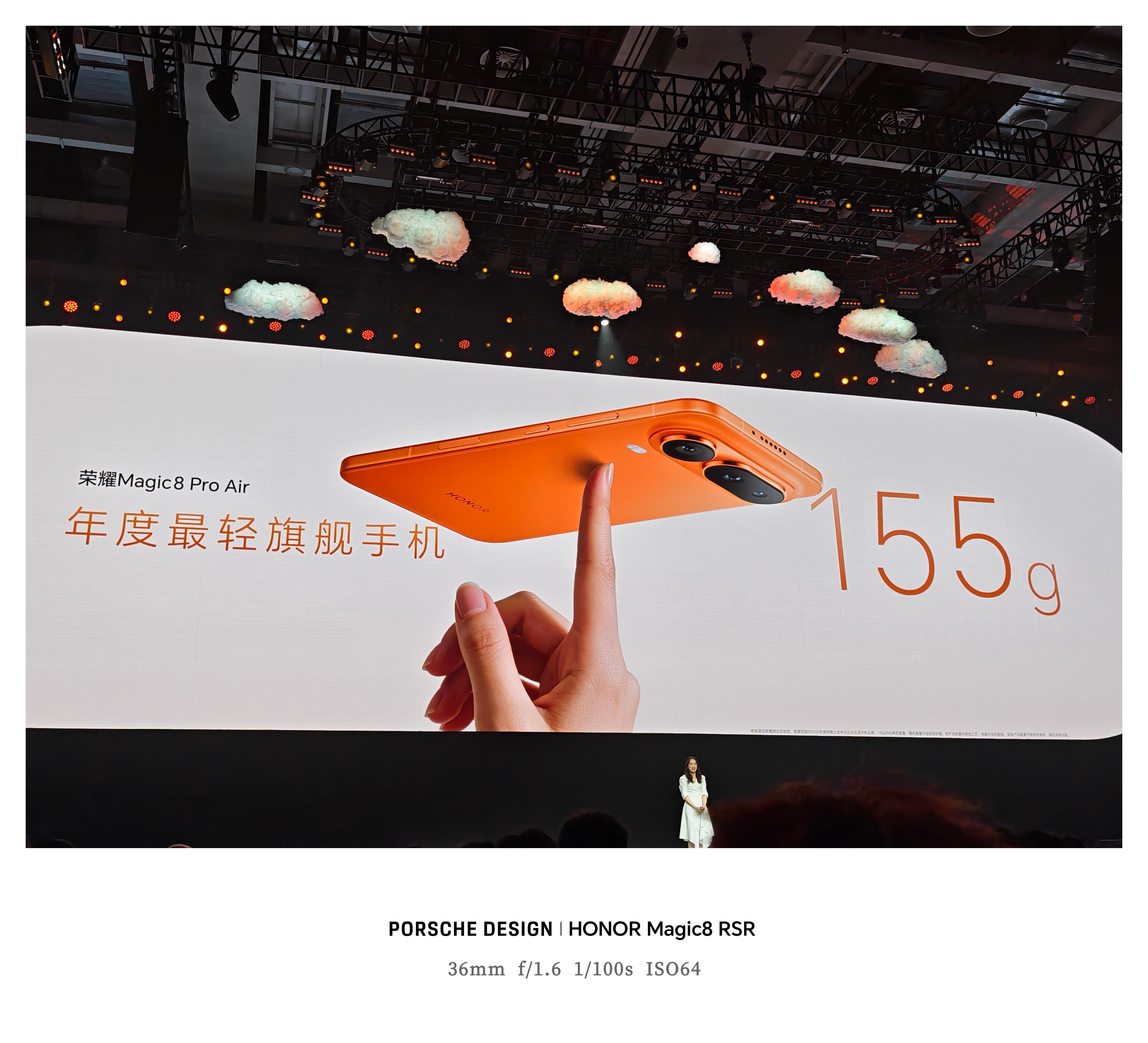 荣耀Magic8 Pro Air的小尺寸轻薄设计，给机圈Air机型起了个很好的头