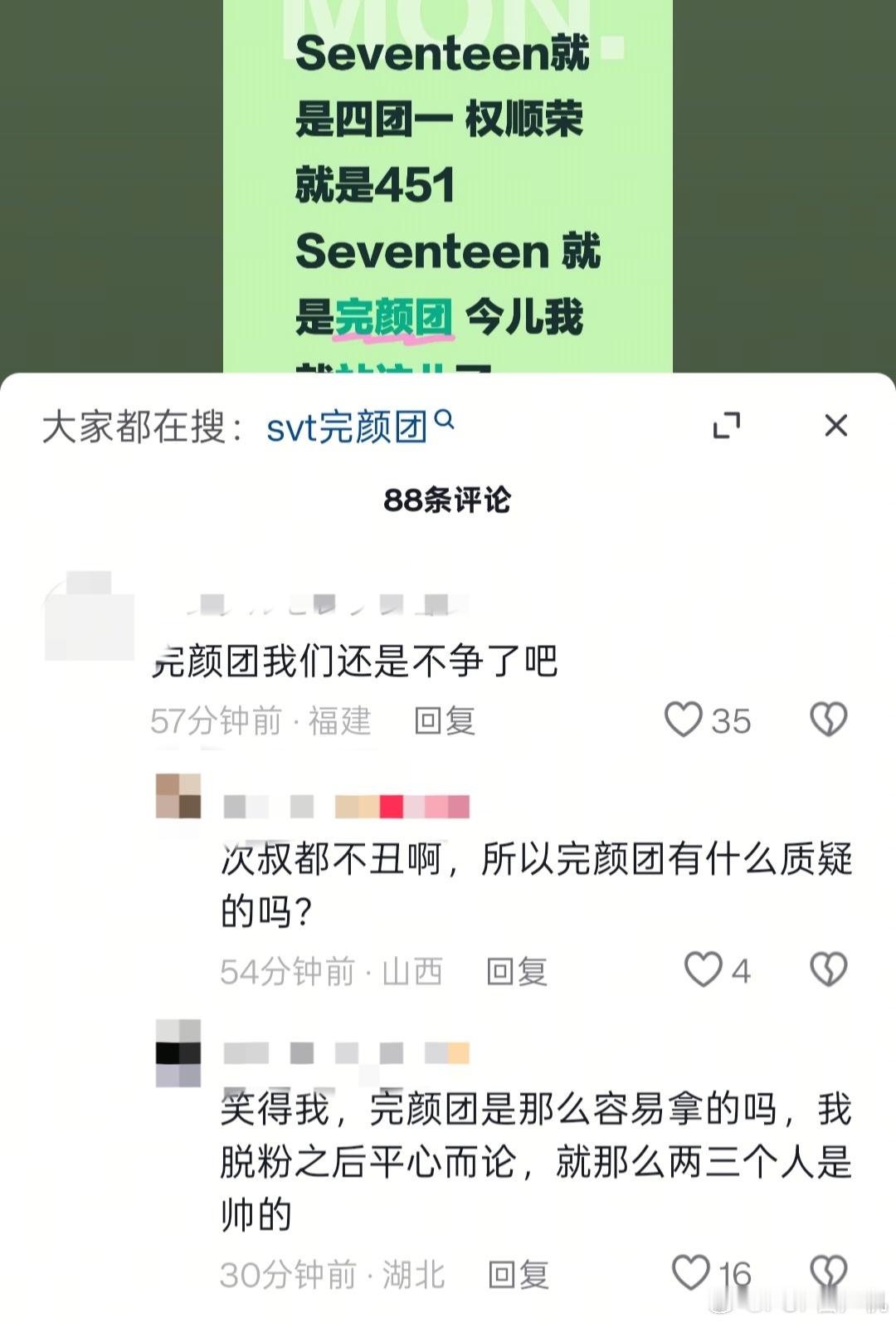 你们别胡闹了行不行 ​​​