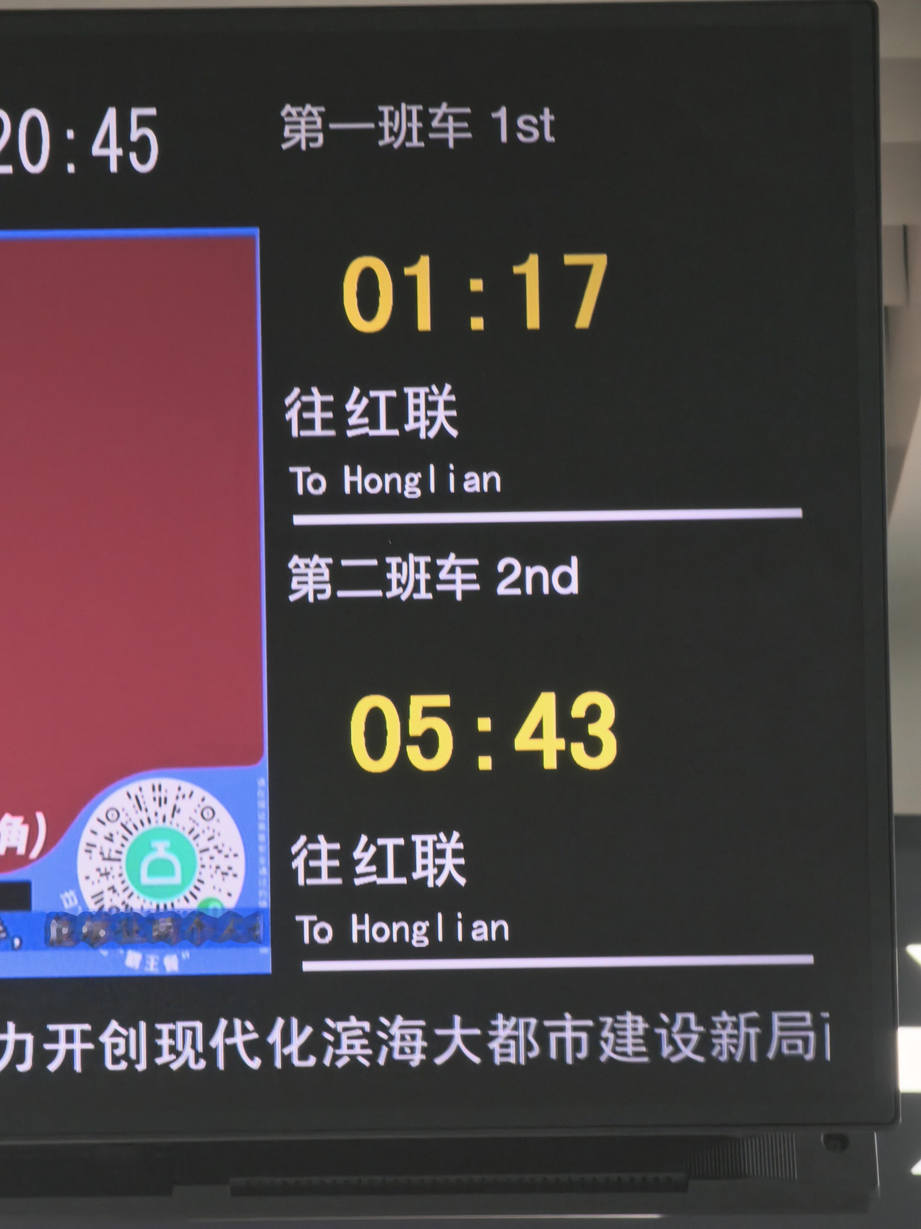 117