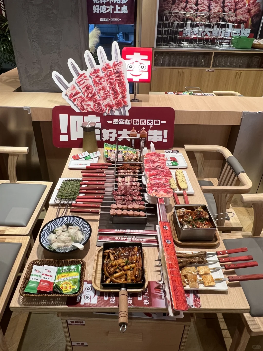 （ 沈阳 ）…新开的烤串店已经是Next Level ！！