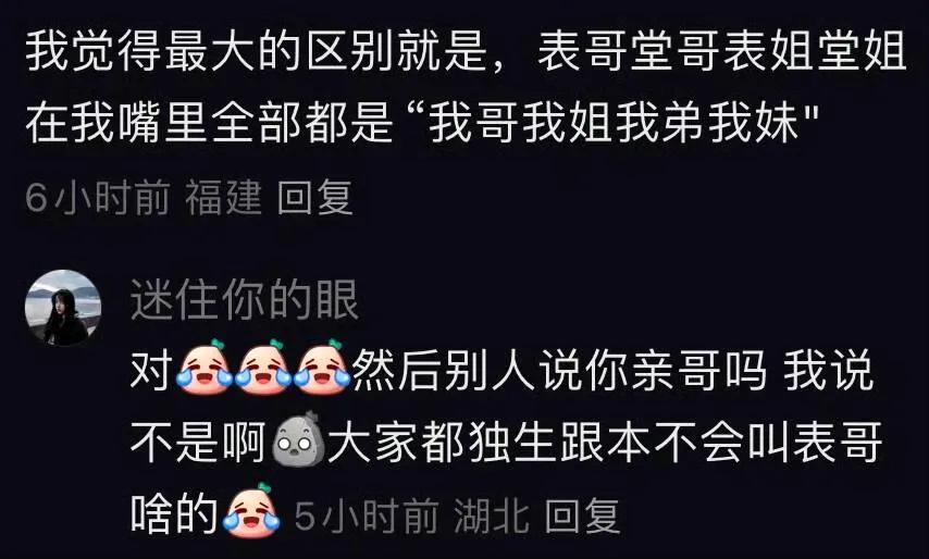 原来独生子女的特征已经很明显了 ​