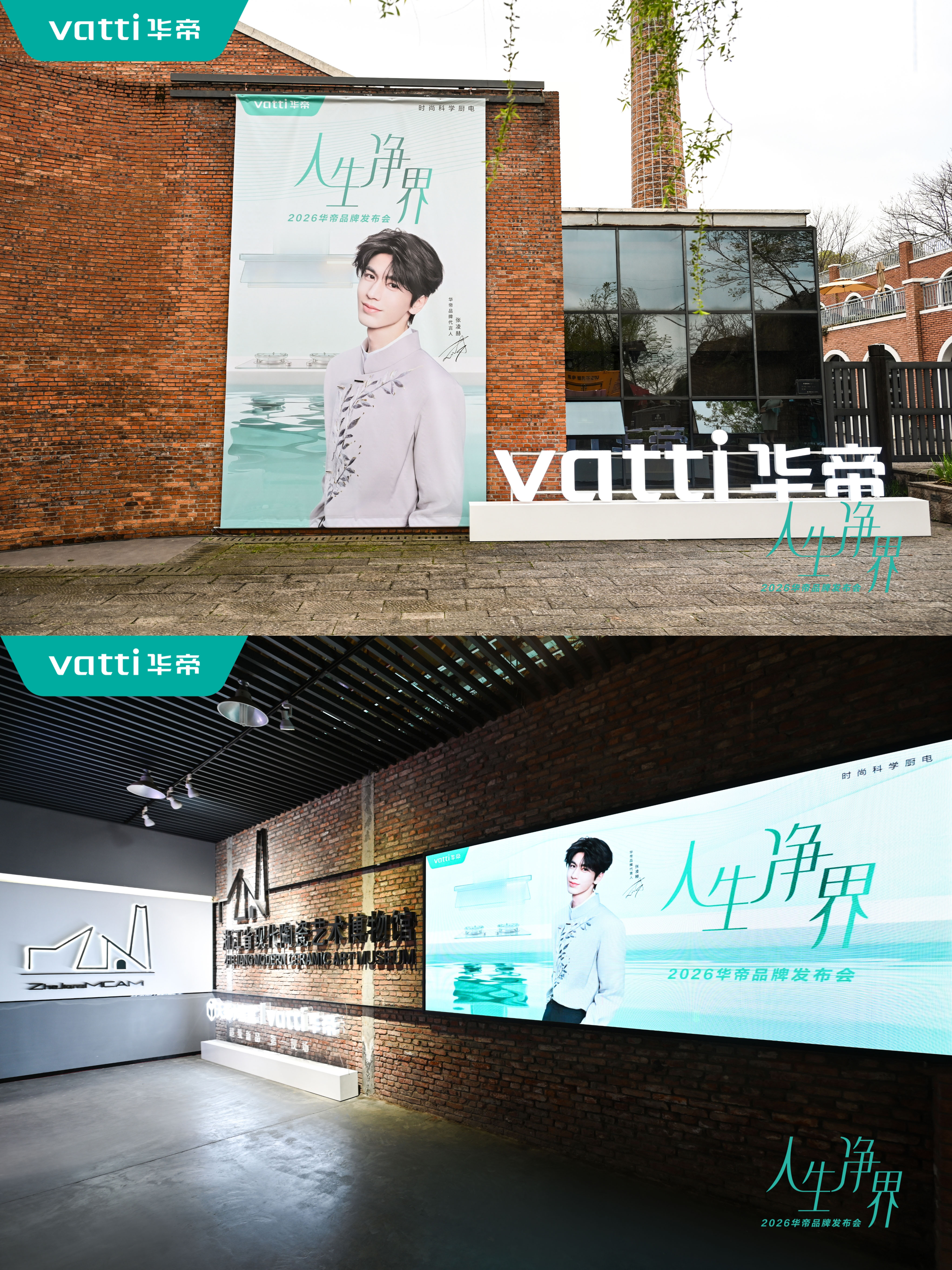 华帝厨电好用好看好清洁的新品真的绝美，颜值和功能双双在线～重点是代言人本人也太有