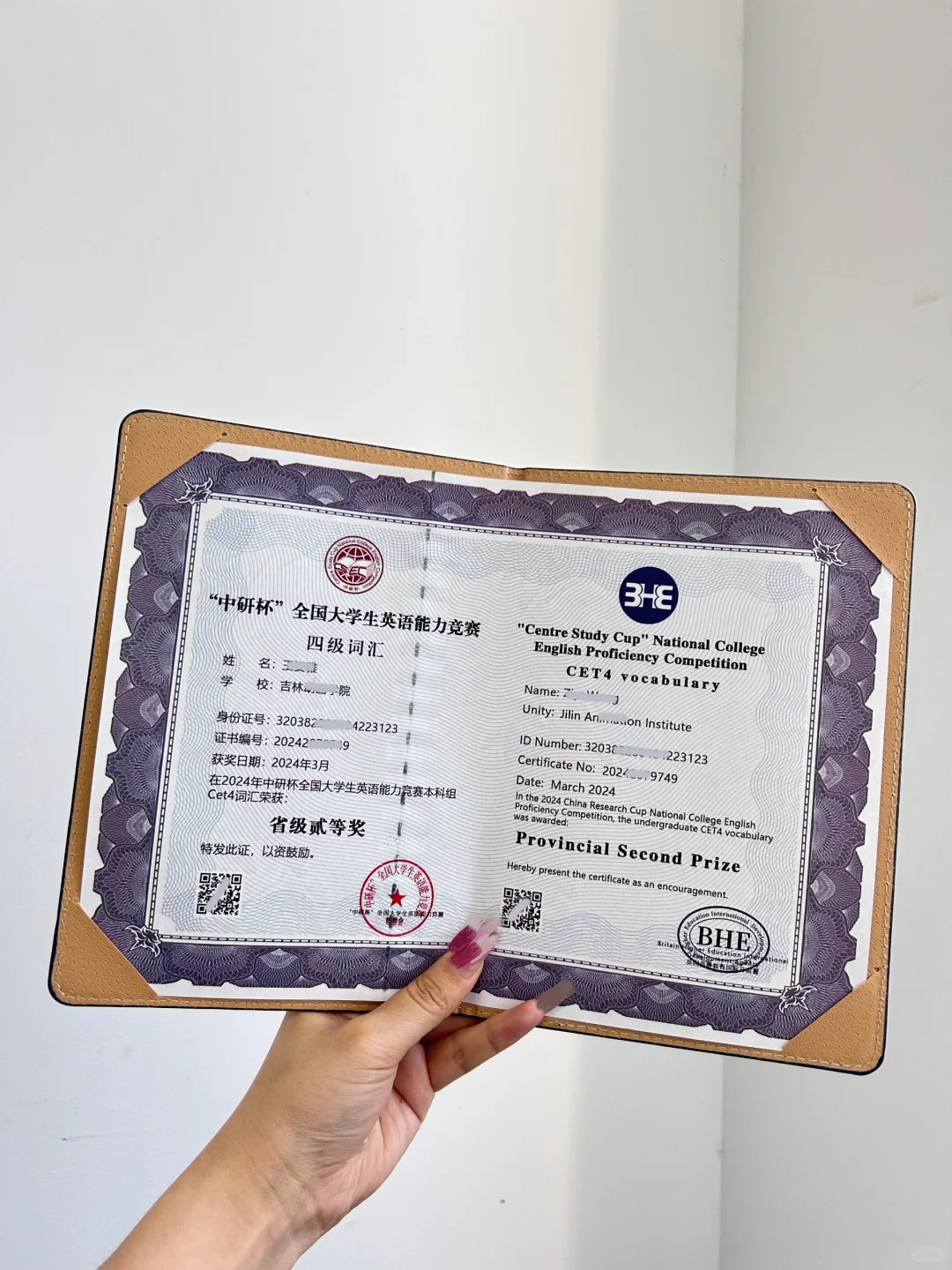 答了50道题拿到了证书！综测加分