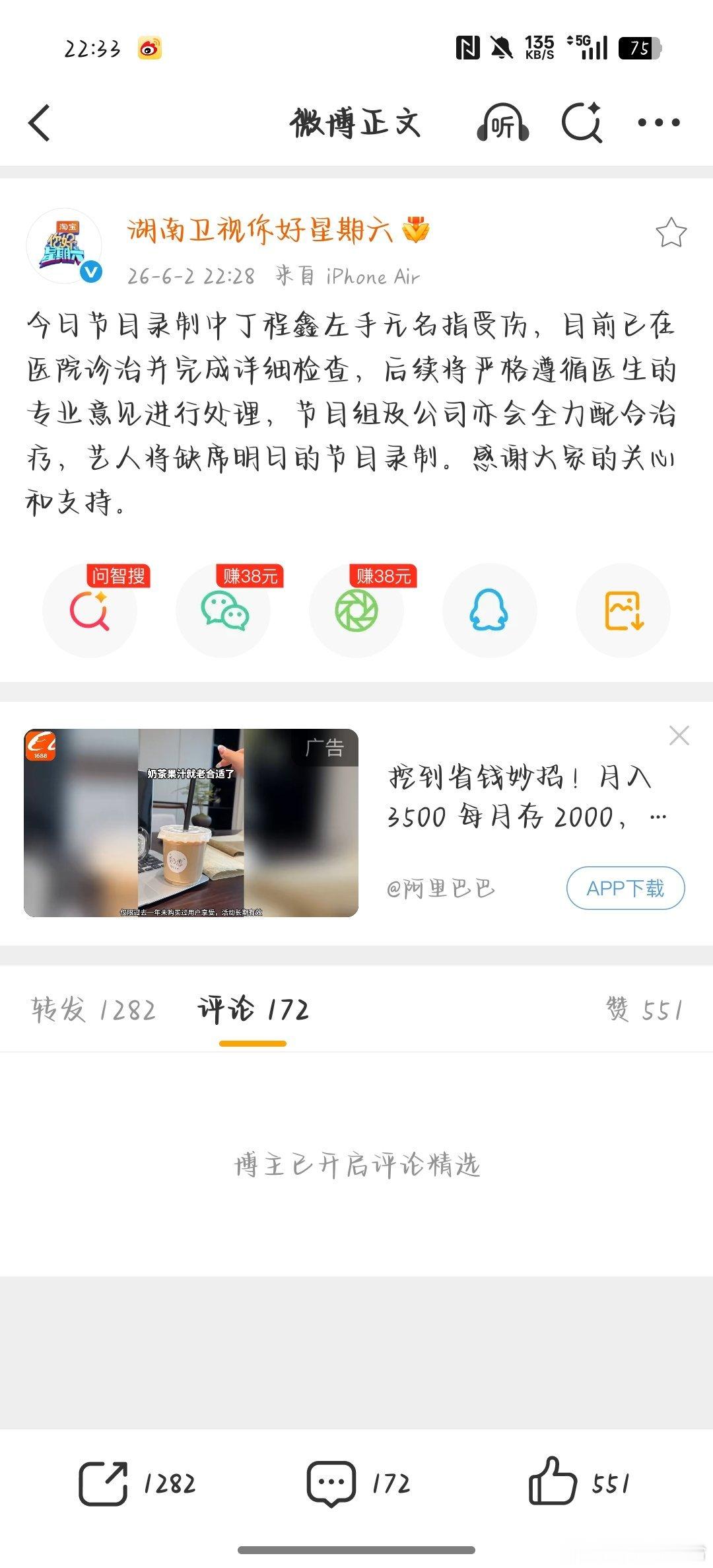 直接复制粘贴?还关评论?什么心理 