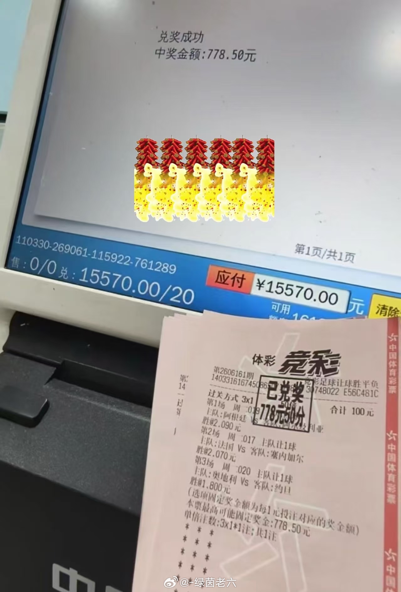 研判风云喜得顺遂佳音喜得意外小美好