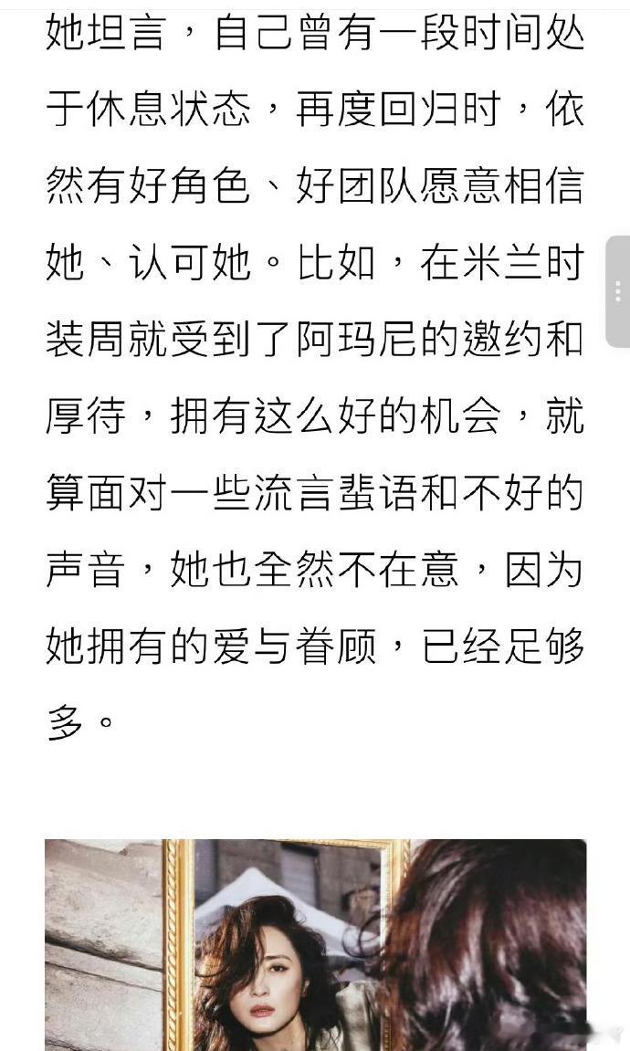 被格外眷顾的蒋勤勤回看蒋勤勤的演艺与人生，满是顺遂与美好。年轻时塑造无数经典古装