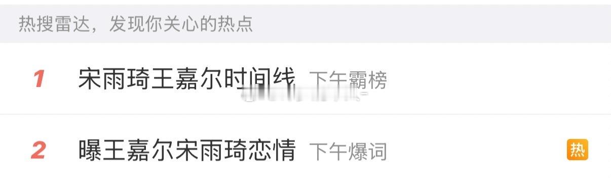 王嘉尔你不是自己解决吗
