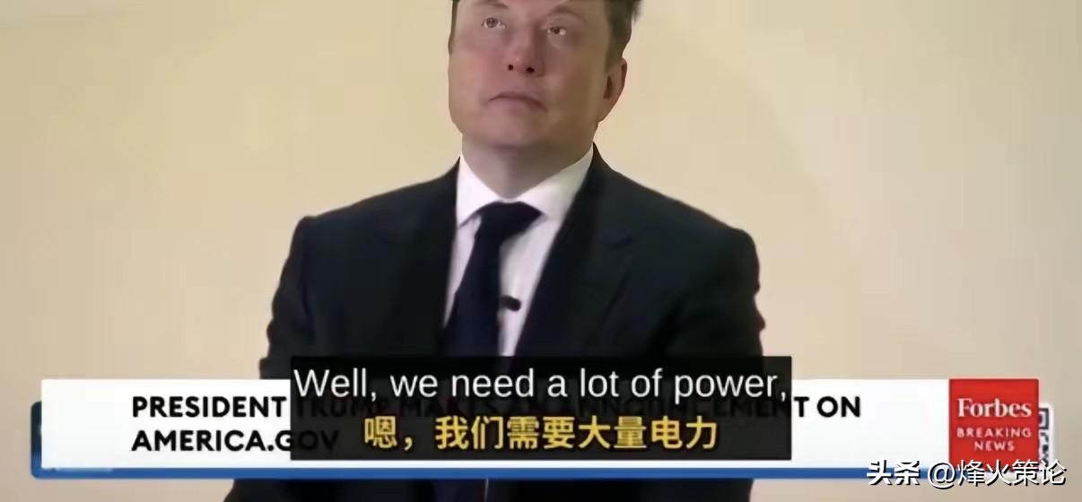 有人问马斯克：美国怎么才能在AI上赢过中国？一向敢说、狂妄的硅谷钢铁侠。
罕见沉