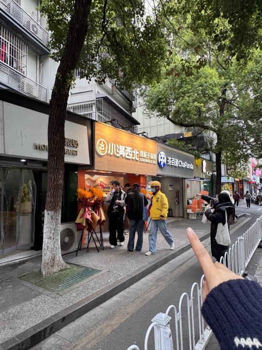 wkk…原来南京真的有！！！