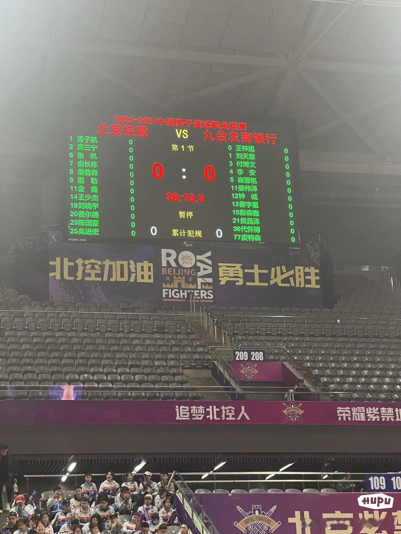 扣篮王矣进宏进去入了比赛大名单，今天有机会上场吗？