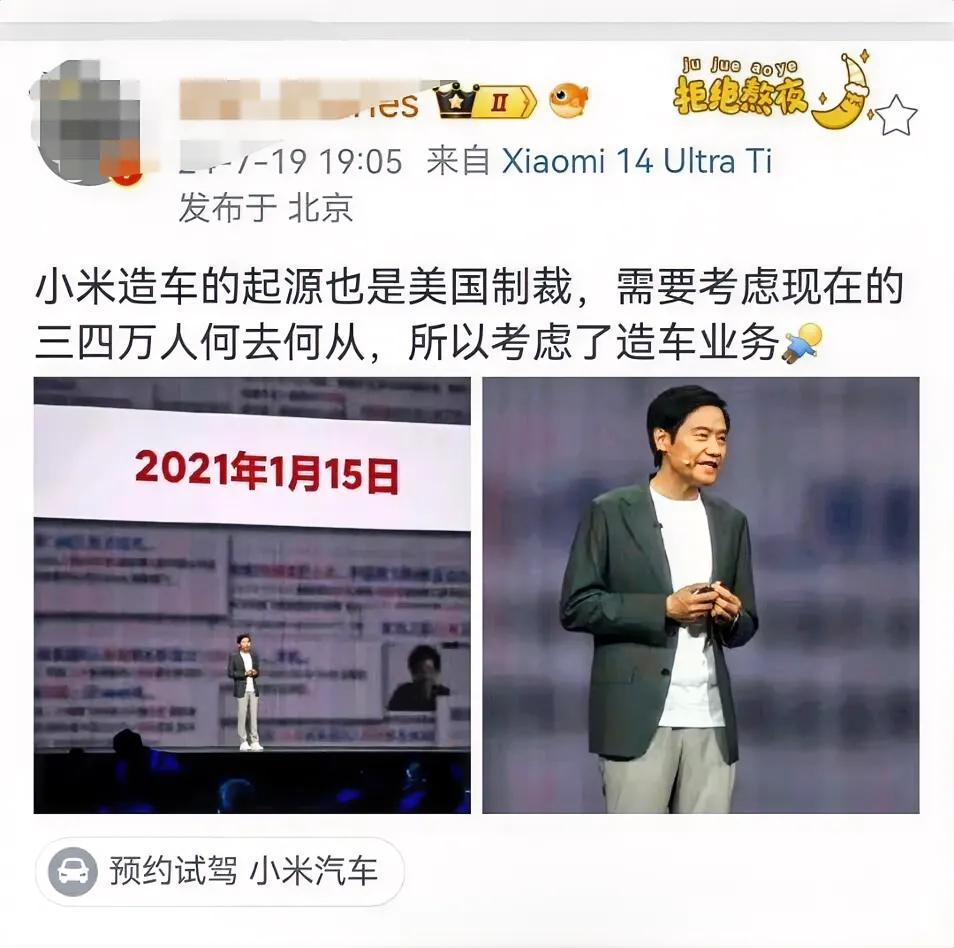 哦哦哦，原来是这样啊！！！

制裁的是…那方面的技术？（是真的好奇想问），卡脖子